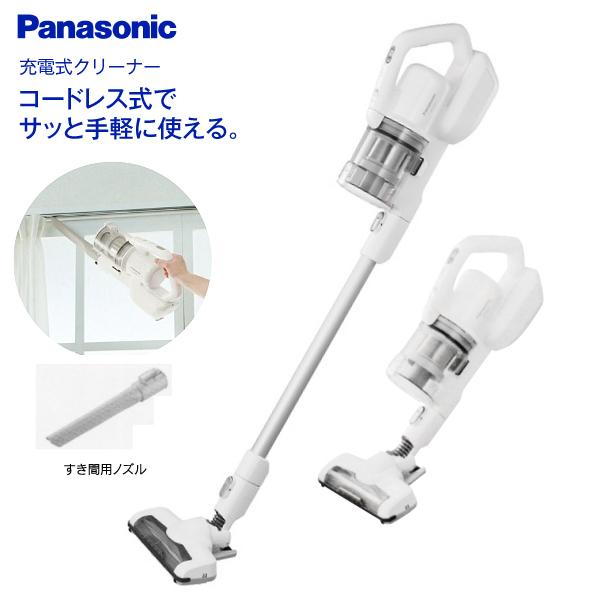 Panasonic（パナソニック） Panasonic LED搭載 コードレス掃除機