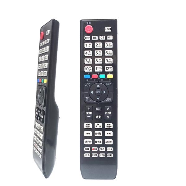 ハイセンス（HISENSE） TVリモコン ハイセンスTV専用 テレビリモコン