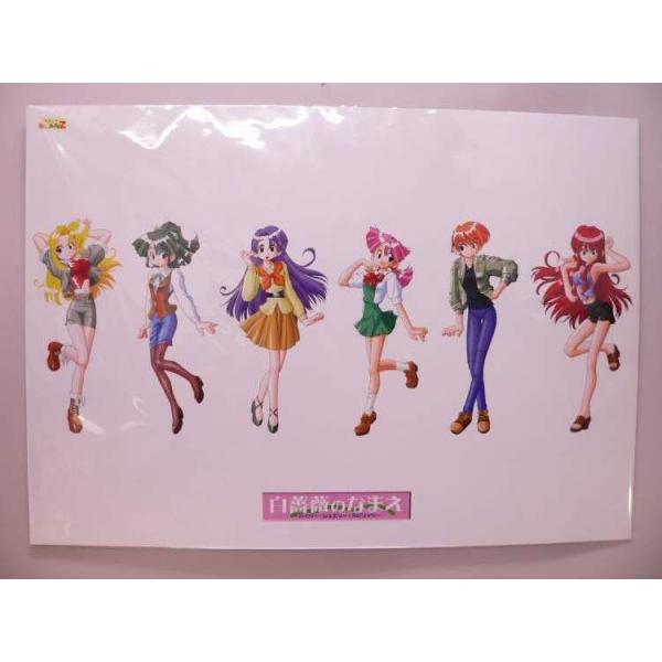 ポスター） 白薔薇のなまえ〜ハイパー・ジュエリー・スピリッツ