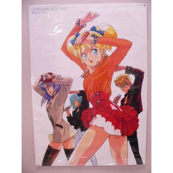 ポスター） アイドル伝説えり子 BEST HIT VOCAL／B2