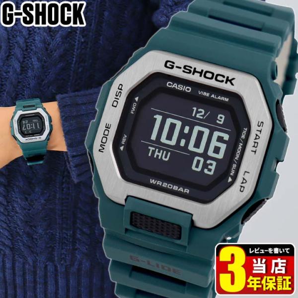 G-SHOCK Gショック ジーショック G-LIDE GBX-100-2 Bluetooth 銀 黒