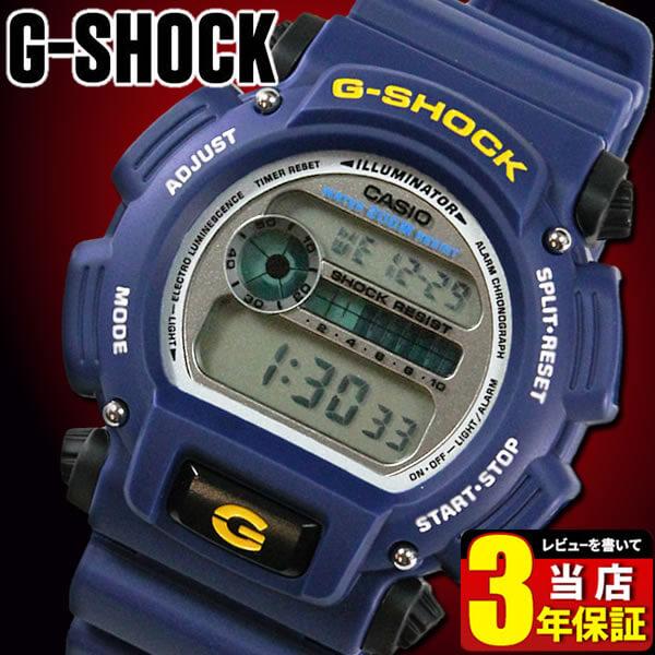 G-SHOCK Gショック ジーショック g-shock gショック 青 ブルー