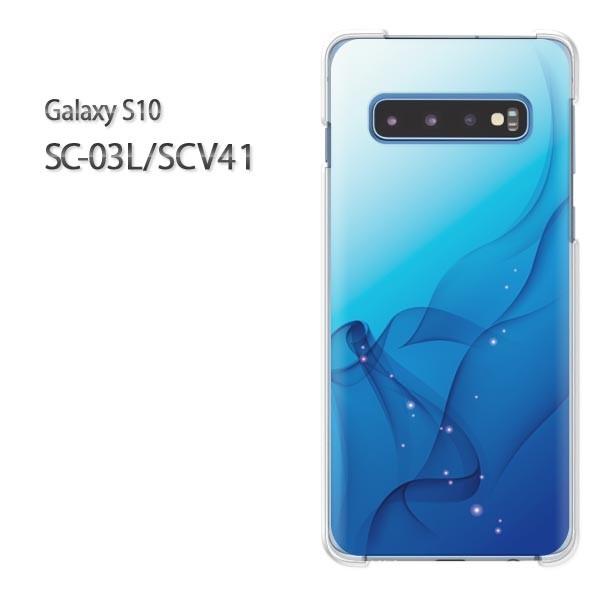 Galaxy S10 SC-03L SCV41 ギャラクシー galaxys10 シンプル・キラキラ