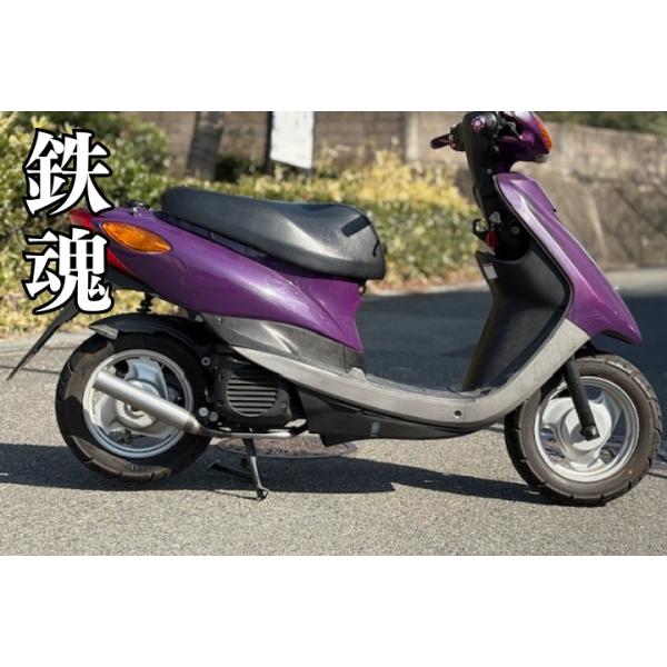 ヤマハ JOG インジェクション用マフラー【鉄魂】50φ 耐熱クリア