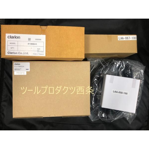 clarion（クラリオン） [MODE]＜クラリオンバックカメラシステム＞ 高