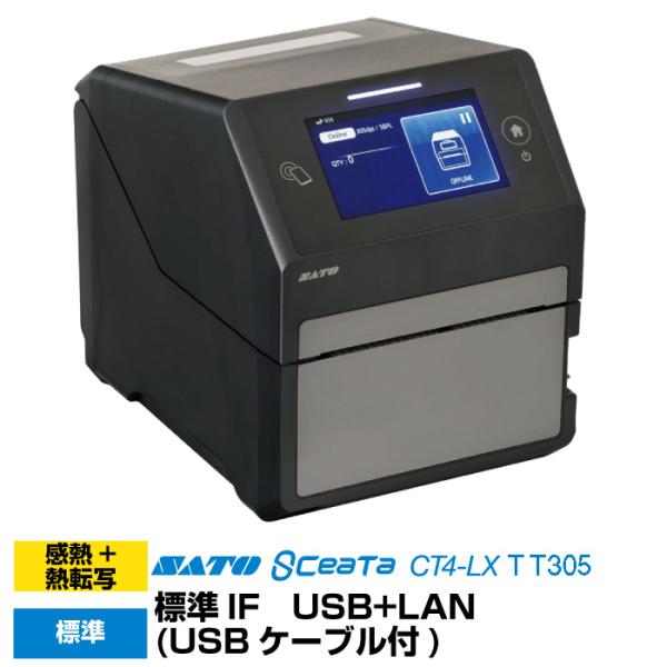 サトー 感熱ラベルプリンタ シータCT4-LX TT305(WWCT04020)標準カッタ
