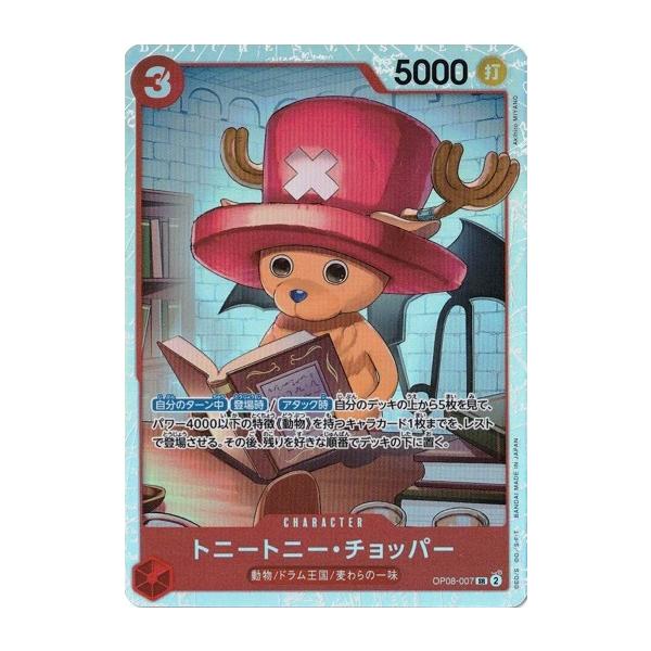 torekado0822_op08-007