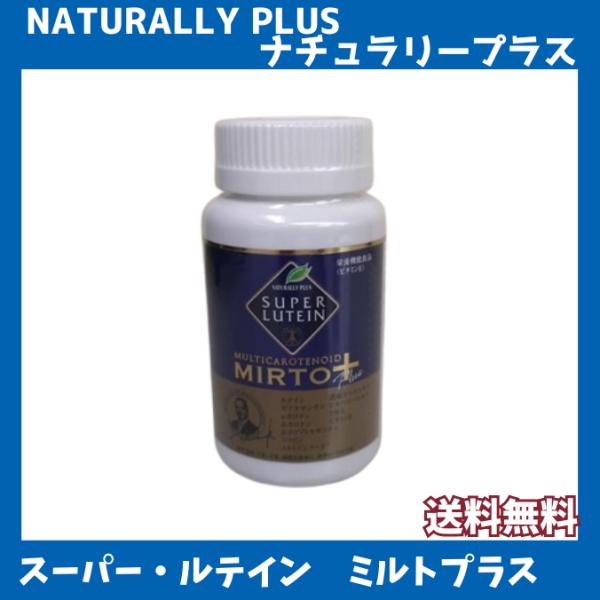 tosa-umaimon_naturallyplus-011