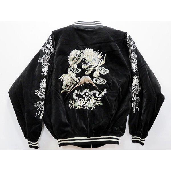 スカジャン 花龍刺繍 5L 日本製本格刺繍 別珍 星姫衣料