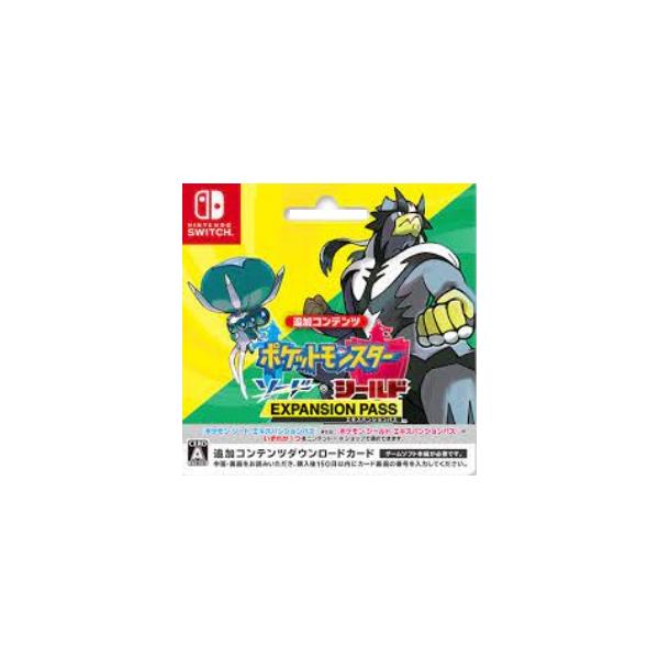 Nintendo Switch 15.ポケットモンスター ソード・シールド
