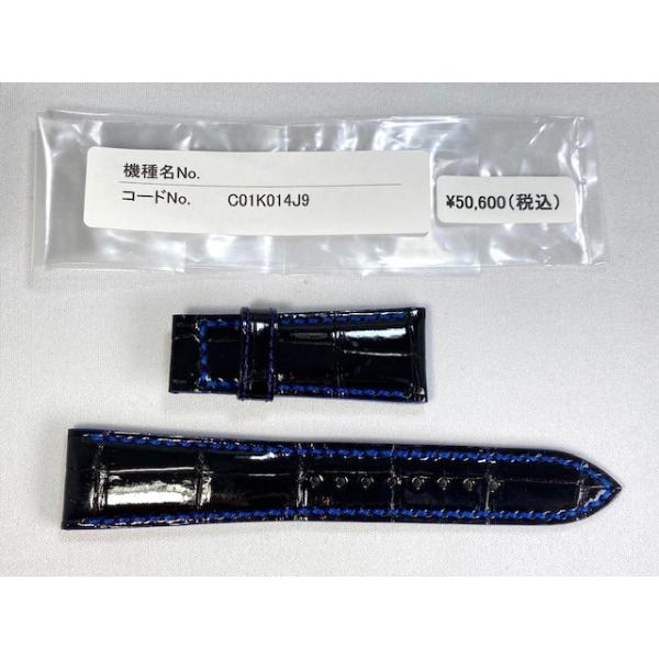 takayama-watch_c01k014j9