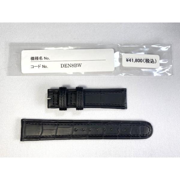 takayama-watch_den8bw