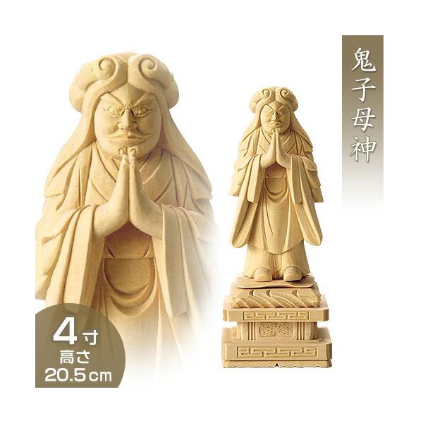 鬼子母神(日蓮宗の脇侍) 白木製 4寸 : 仏壇・仏具販売-仏壇屋 滝田商店