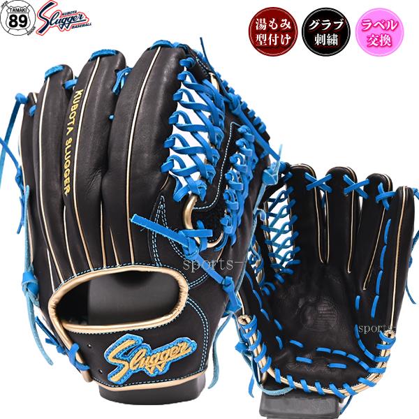 久保田スラッガー（KUBOTA SLUGGER） あすつく 阪神 近本選手 モデル