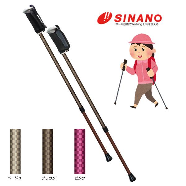 SINANO（シナノ） ウォーキングポール 伸縮 高齢者 手に優しいグリップ