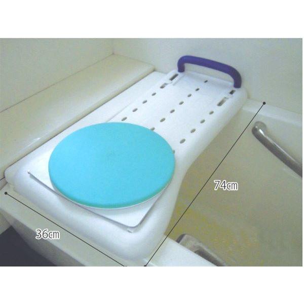 介護用品 介護 高齢者 風呂 入浴 座面回転 回り過ぎない ボード 入浴台