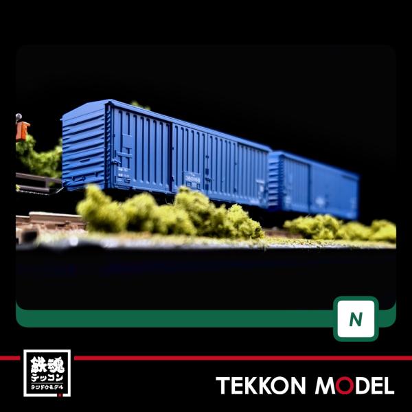 カトー（KATO） Nゲージ KATO 10-1740 ワム380000 14両セット 在庫品