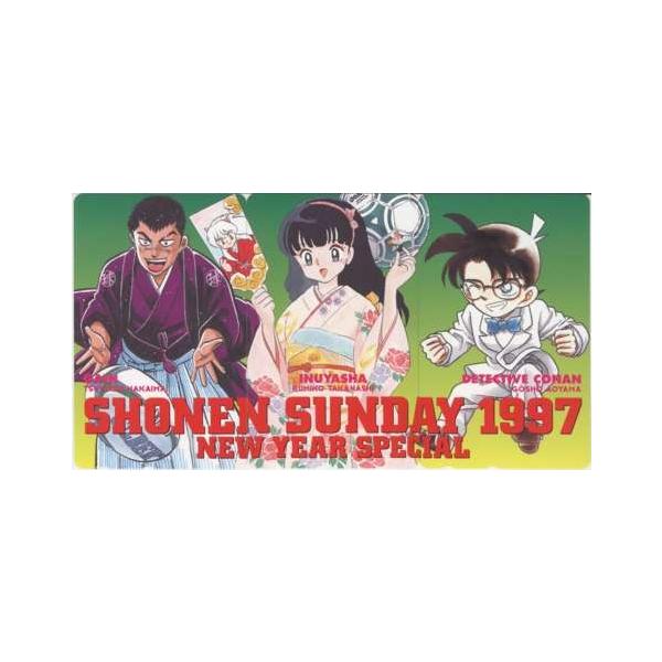 テレカ】 犬夜叉/高橋留美子 名探偵コナン/青山剛昌 少年サンデー 3枚