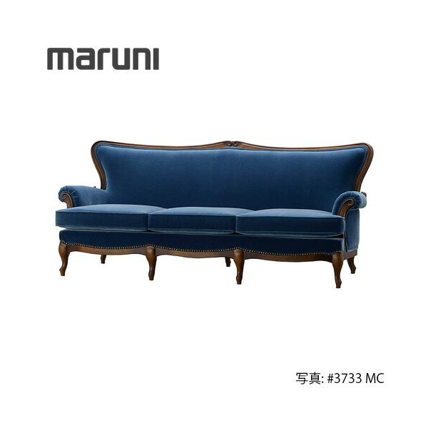 マルニ木工/マキシマム/アンドリュー/アームカバー付き/1人掛けソファ