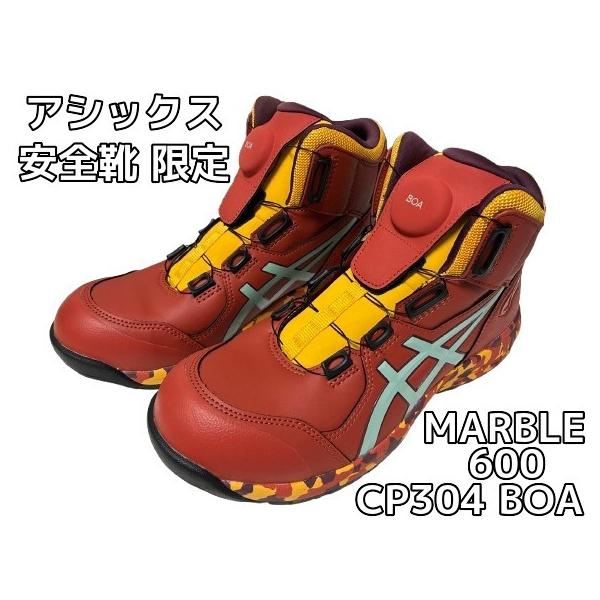 ASICS（アシックス） アシックス安全靴 ウィンジョブ CP304 BOA ボア
