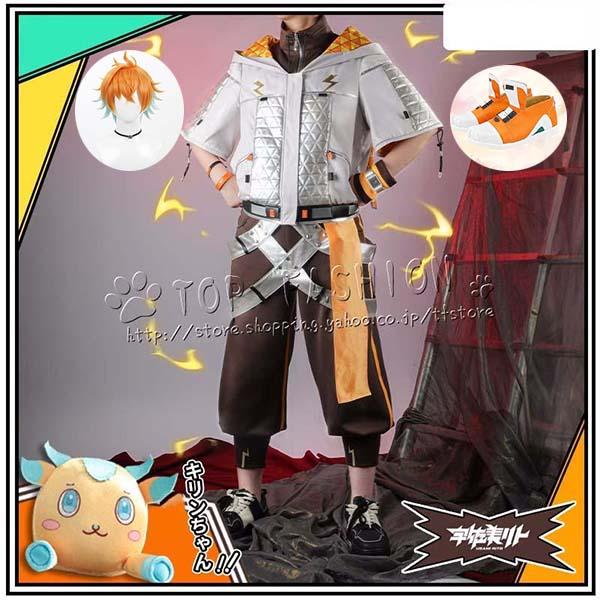 にじさんじ VTuber 風 宇佐美リト Usami Rito コスプレ衣装 ウィッグ