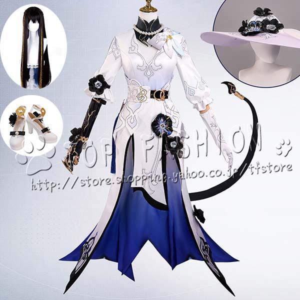 崩壊：スターレイル コンスタンス Constance ダリア Dahlia コスプレ