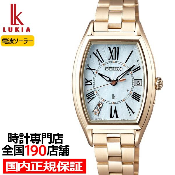 LUKIA セイコー ルキア レディゴールド SSQW046 レディース 腕時計