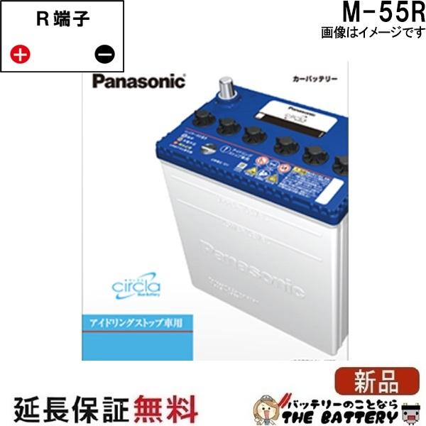 Panasonic（パナソニック） M-55R バッテリー アイドリングストップ 車