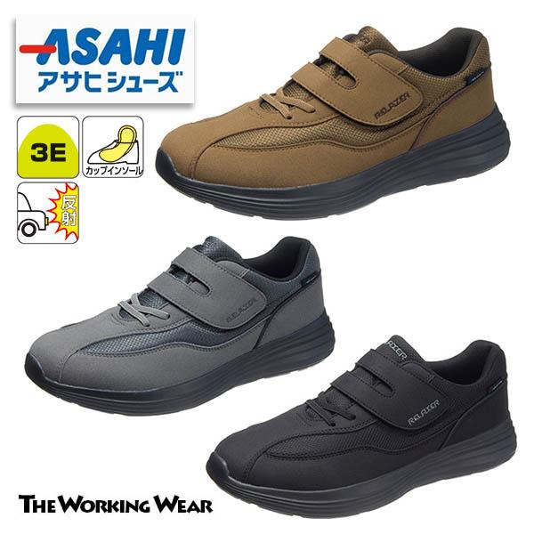 アサヒ 男女兼用 軽量 スニーカー マジック アサヒ526 3E カップ