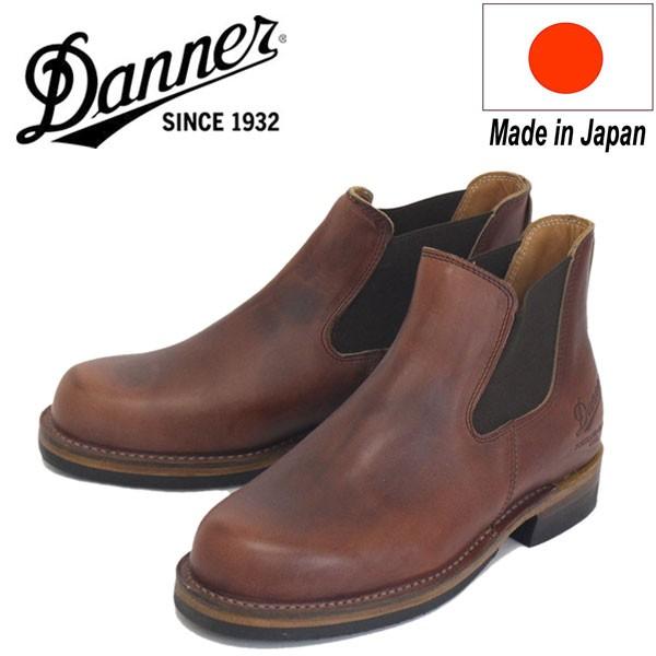 Danner（ダナー） D-1811 WEST THUMB ウエストサム サイドゴアブーツ D