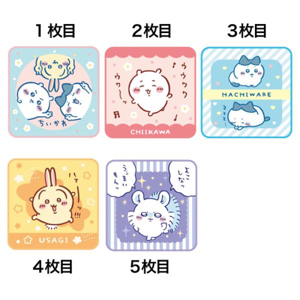 ミニタオル 5絵柄組 ちいかわ キラキラバラエティ ネコポス対応品