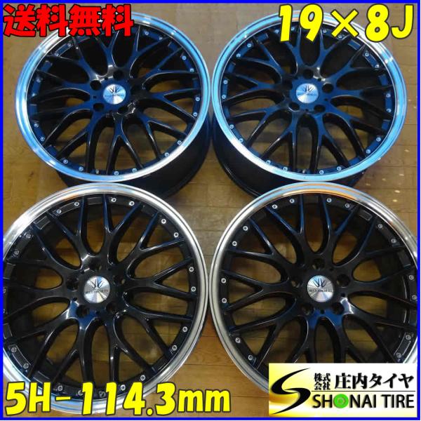 4本SET 会社宛 送料無料 19×8J ロクサーニ マルチフォルケッタ アルミ