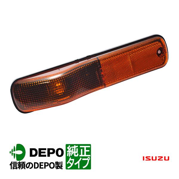 DEPO正規品 いすゞ 320フォワード ギガ 純正タイプ サイドマーカー