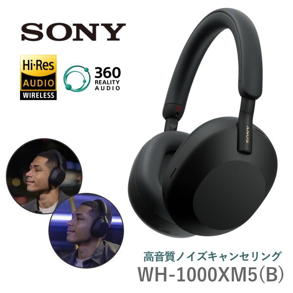 SONY（ソニー） ヘッドホン WH-1000XM5 WH-1000XM5(B) マイク付き