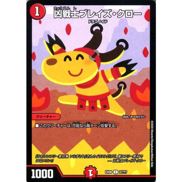 trade-lab-japan_dmex08-002-c