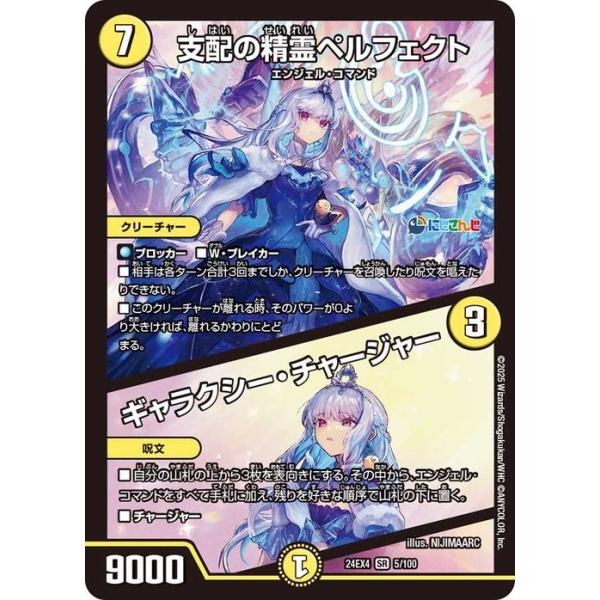trade-lab-japan_dm24ex4-005-sr