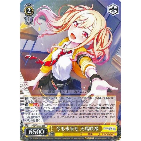 trade-lab-japan_pjss91-015-u