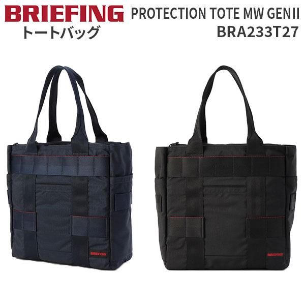 BRIEFING（ブリーフィング） BRIEFING PROTECTION TOTE MW GENII