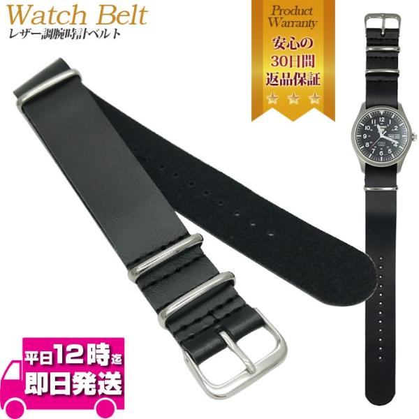 腕時計 ベルト 時計 NATOベルト 替えベルト 時計ベルト empt フェイク