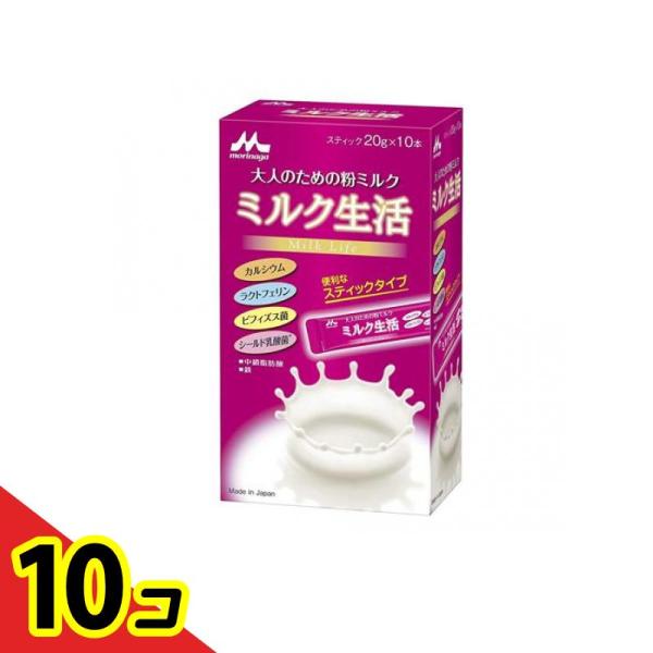 森永乳業 大人のための粉ミルク ミルク生活 スティックタイプ 200g
