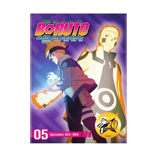BORUTO-ボルト- -NARUTO NEXT GENERATIONS- パート5 53-66話BOXセット