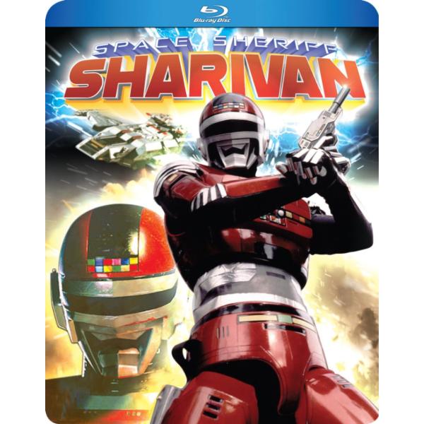 宇宙刑事シャリバン 全51話BOXセット ブルーレイ Blu-ray : ツーアール