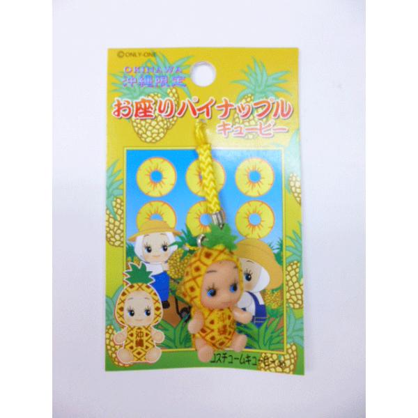 u-ishigakijima_4518297065580