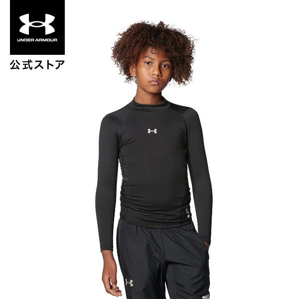UNDER ARMOUR（アンダーアーマー） 【30％OFF】公式 キッズ ボーイズ