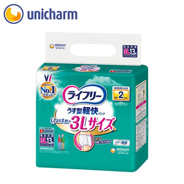ライフリー うす型軽快パンツ 大人用紙おむつ 3L 13枚 2回吸収 300cc