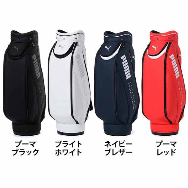 PUMA（プーマ） キャディバッグ 軽量 メンズ レディース おしゃれ