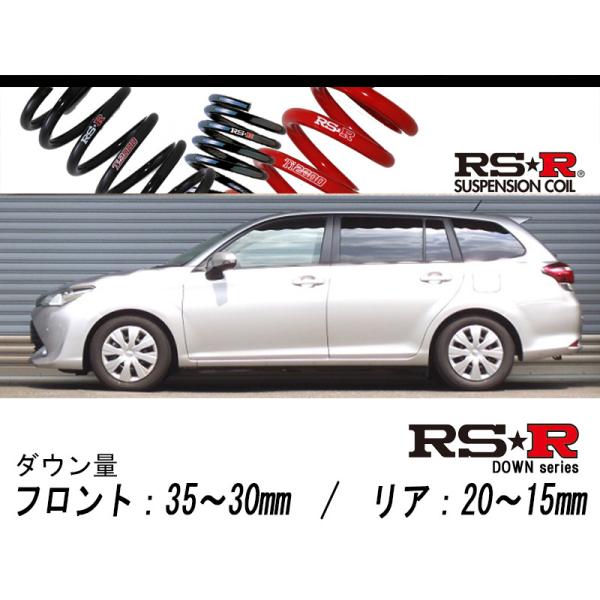 RS-R_RS☆R DOWN]NRE161G カローラフィールダー_1.5X(2WD_1500 NA_H27