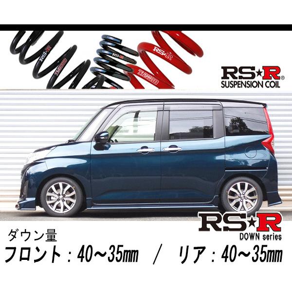 RS-R_RS☆R DOWN]M900A ルーミー_カスタムG-T(2WD_1000 TB_H28/11〜)用