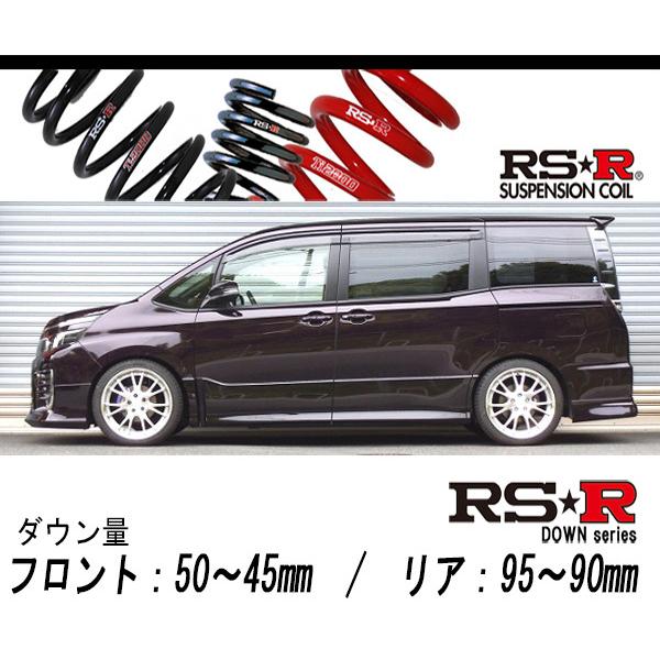 RS-R_RS☆R SUPER DOWN]ZRR85W ヴォクシー_ZS(4WD_2000 NA_H26/1〜)用