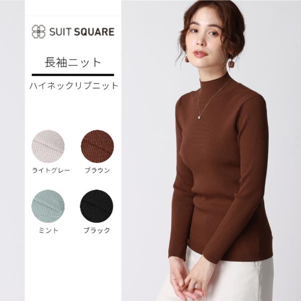 SUIT SQUARE（スーツスクエア） 【スーツスクエア】レディース